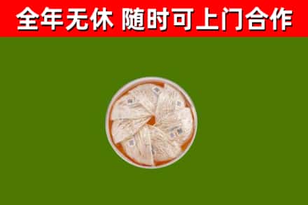 芙蓉区烟酒回收燕窝.jpg