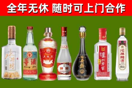 芙蓉区回收老酒价格