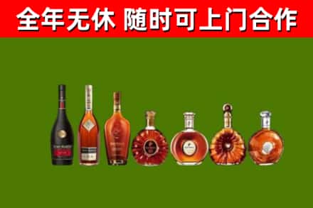 芙蓉区烟酒回收洋酒价格.jpg