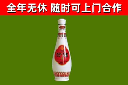 芙蓉区烟酒回收瓷瓶汾酒.jpg
