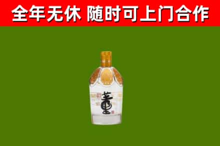 芙蓉区烟酒回收董酒.jpg