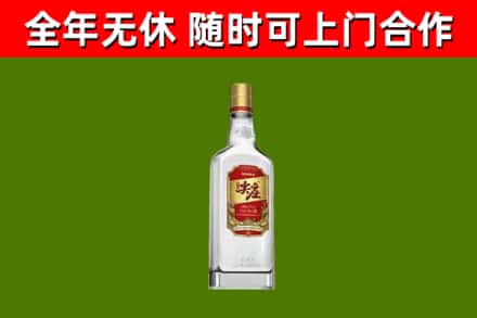 芙蓉区烟酒回收尖庄酒.jpg
