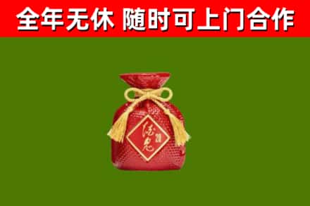 芙蓉区烟酒回收酒鬼酒.jpg