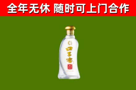 芙蓉区烟酒回收口子窖.jpg
