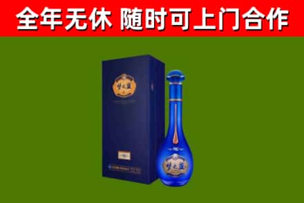 芙蓉区烟酒回收老梦之蓝酒.jpg