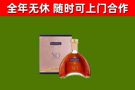 芙蓉区烟酒回收马爹利洋酒.jpg