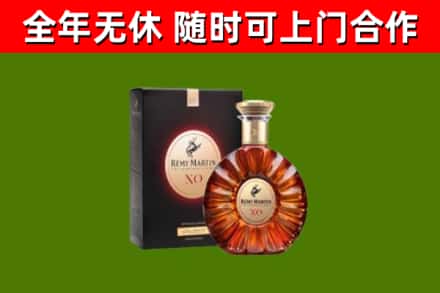 芙蓉区烟酒回收人头马XO洋酒.jpg